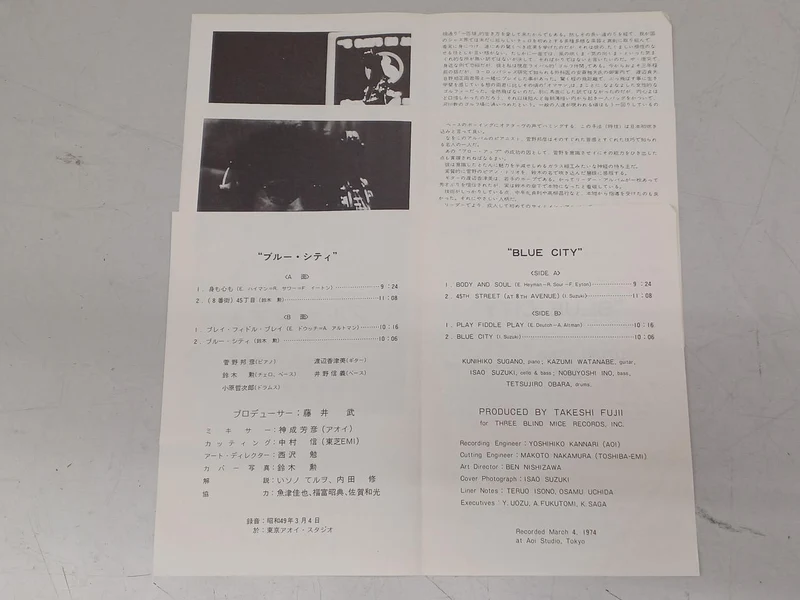 THREE BLIND MICE Disque de jazz japonais Isao Suzuki QUARTET+1/BLUE CITY