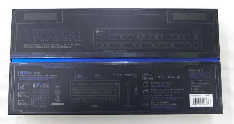 Clavier de jeu ELECOM VK720AL