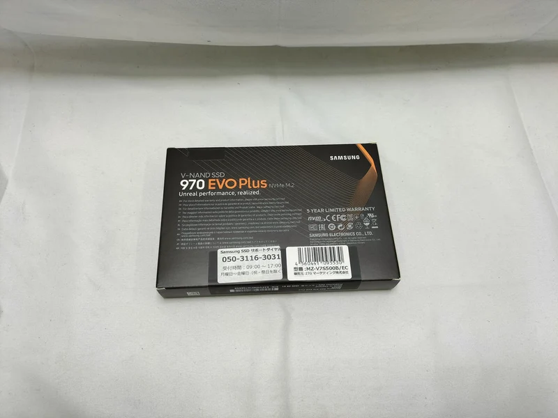 SSD SAMSUNG MZ-V7S500B/EC