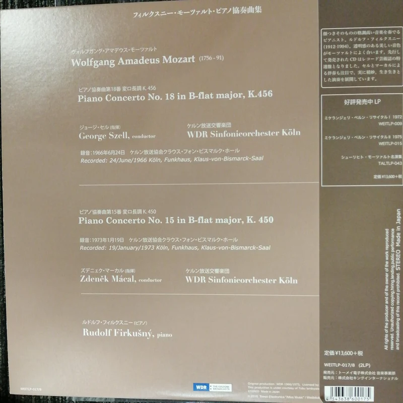Tomei Electronics Filksny Mozart Piano Concerto Collection WEITLP-017/8