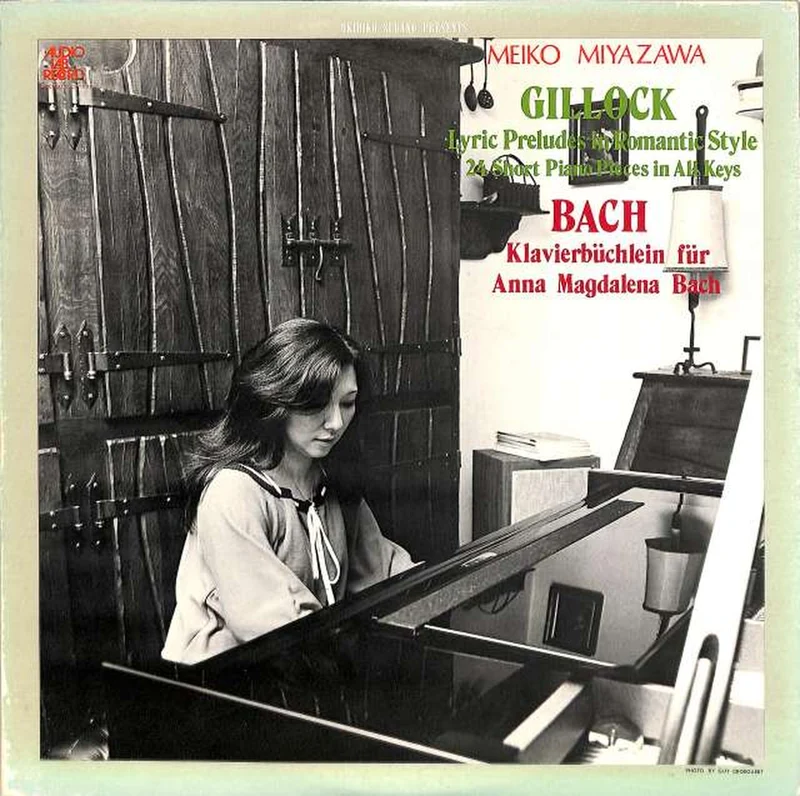 Audio Lab Gillocco 'Lyric Short Song Collection' and others Akiko Miyazawa ALC-1068
