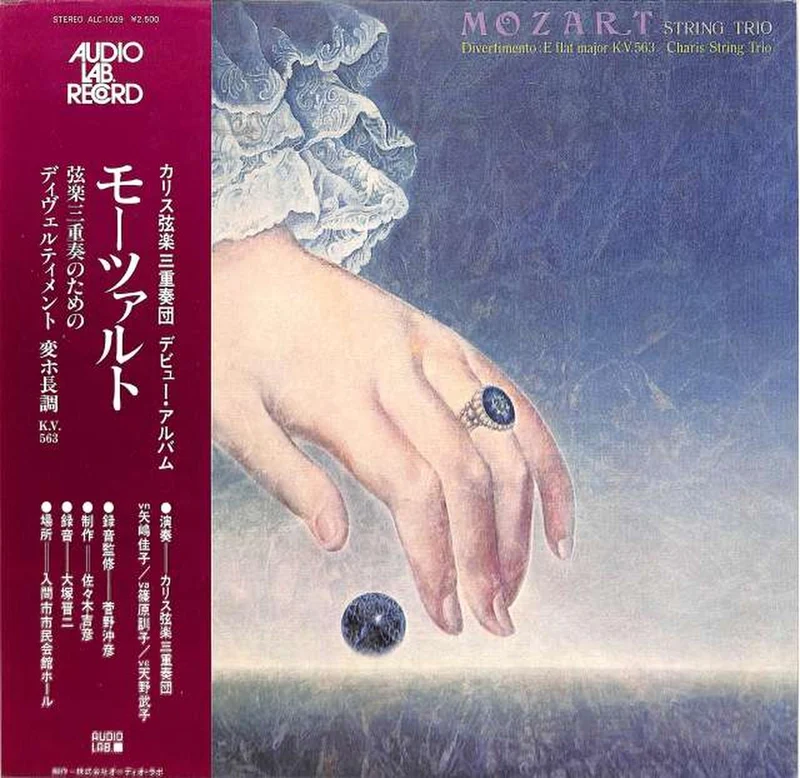 Audio Lab Mozart String Trio K.563 Caris Trio ALC-1029