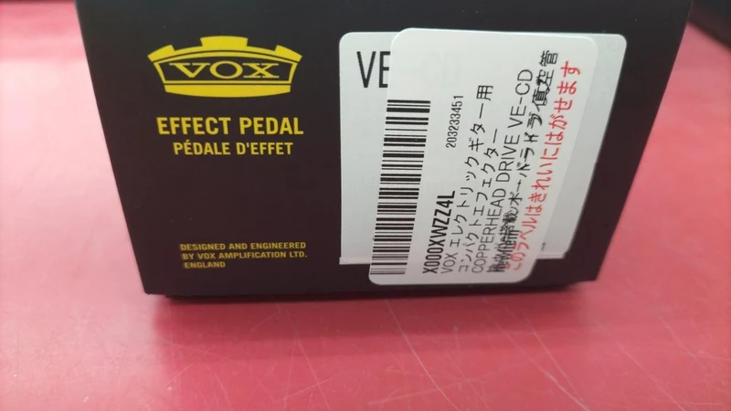 Pédale d'effets VOX : COPPERHEAD DRIVE VE-CD