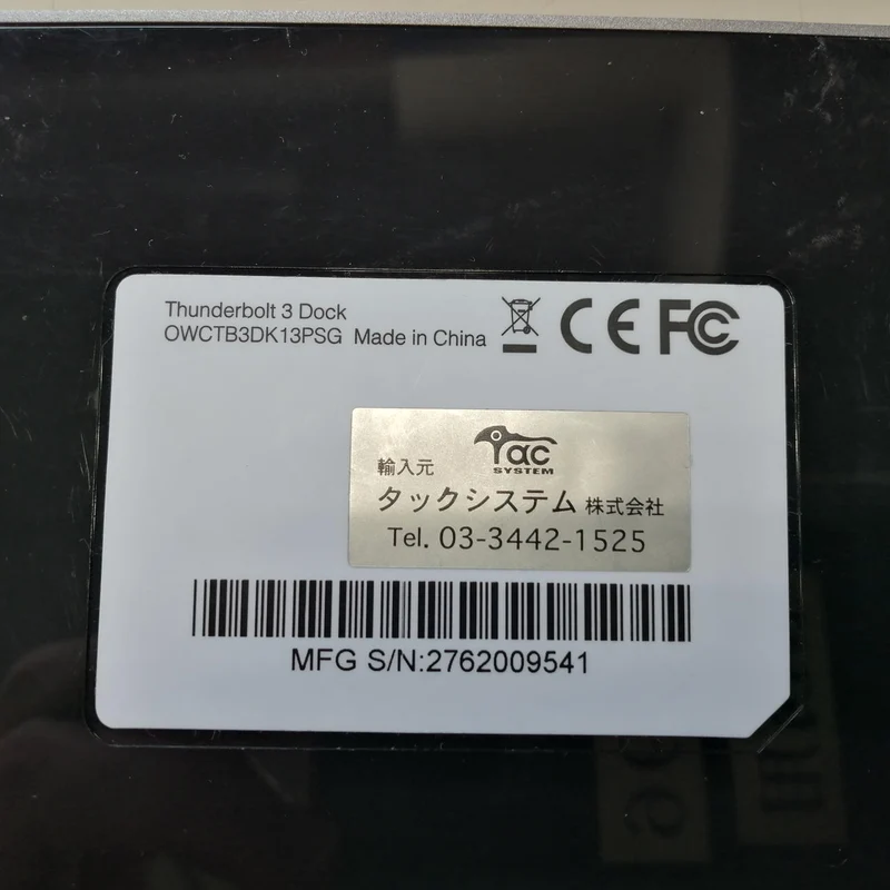 OWC USB Port OWCTB3DK13PSG