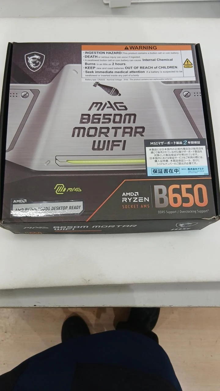[JUNK] MSI *Junk* Motherboard MAG B650M MORTAR WIFI