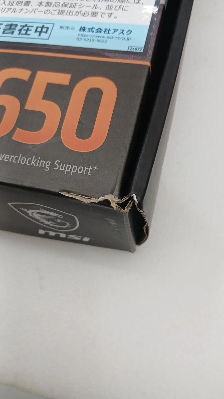 [JUNK] MSI *Junk* Motherboard MAG B650M MORTAR WIFI