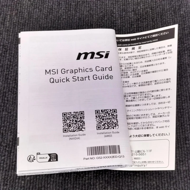MSI RTX 4060 VENTUS 2X BLACK 8G OC RTX 4060 VENTUS 2X BLACK 8G OC