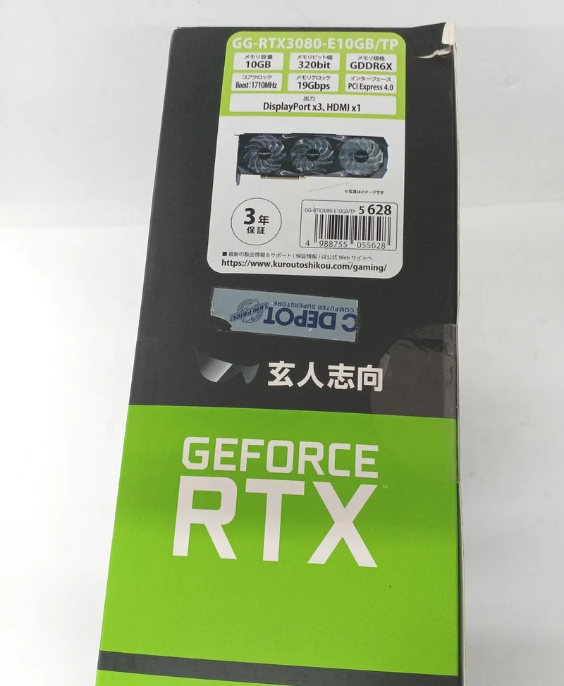 Xianren Zhizhi Graphics Card: GG-RTX3080-E 10GB