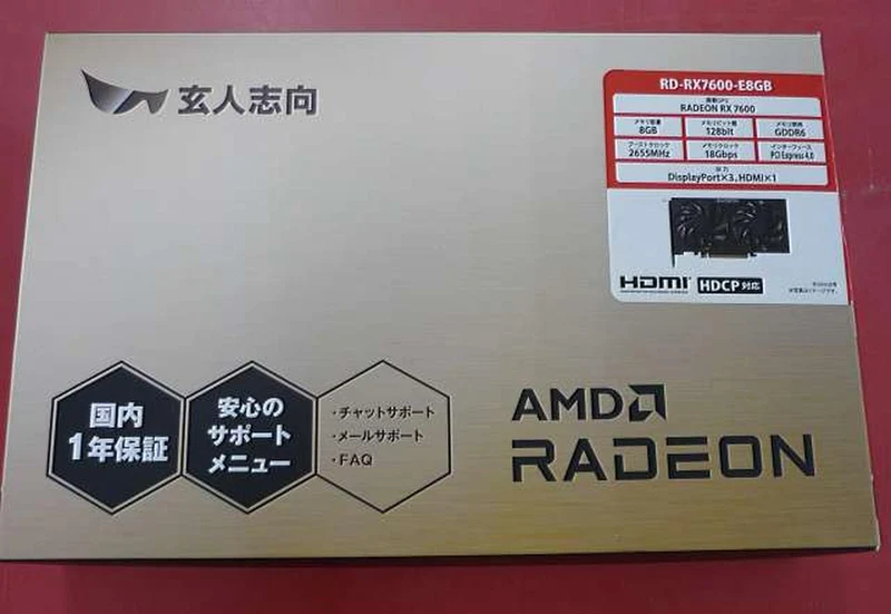 Xianren Zhizhi Autre PCI-Express RD-RX7600-E8GB