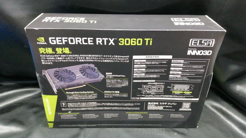 ELSA Graphics Board: GD3060T-8GEREZH