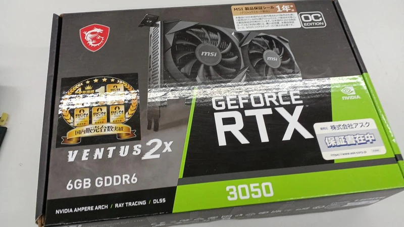 MSI Graphics Board: GEFORCE RTX3050 VENTUS 2X