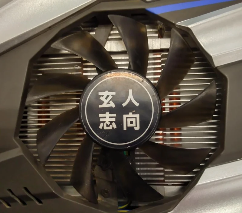 Carte graphique Xuan Ren Zhixiang GF-GTX1060-E6GB