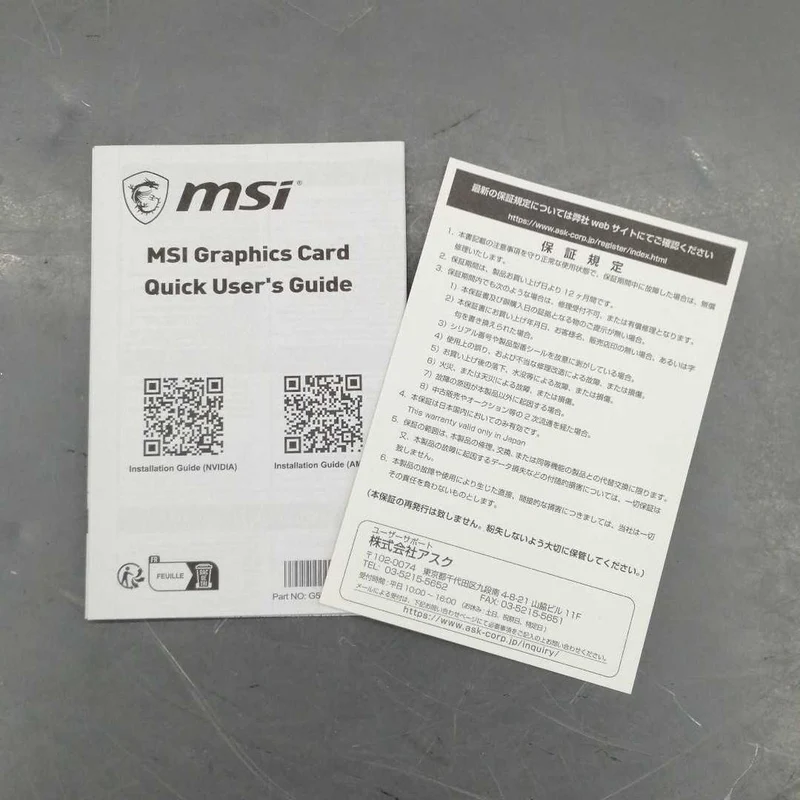 Carte graphique MSI VENTUS2X GEFORCE RTX4070