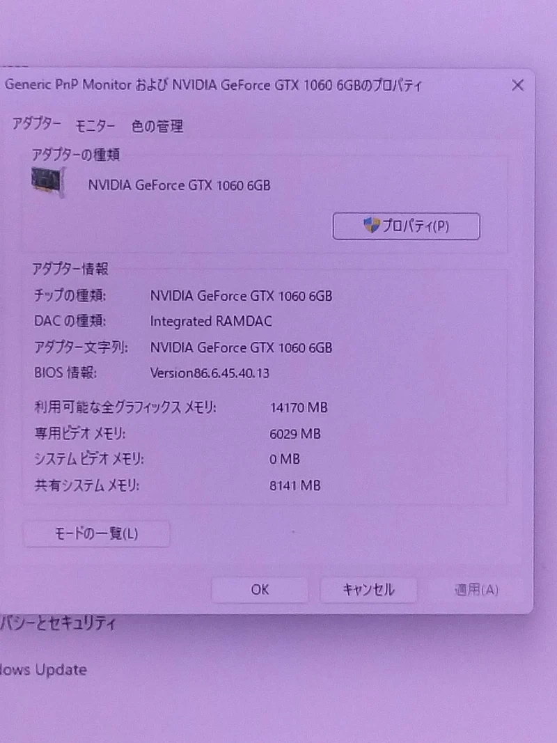 ASUS Graphics Card: STRIX GTX1060 DC2O6G
