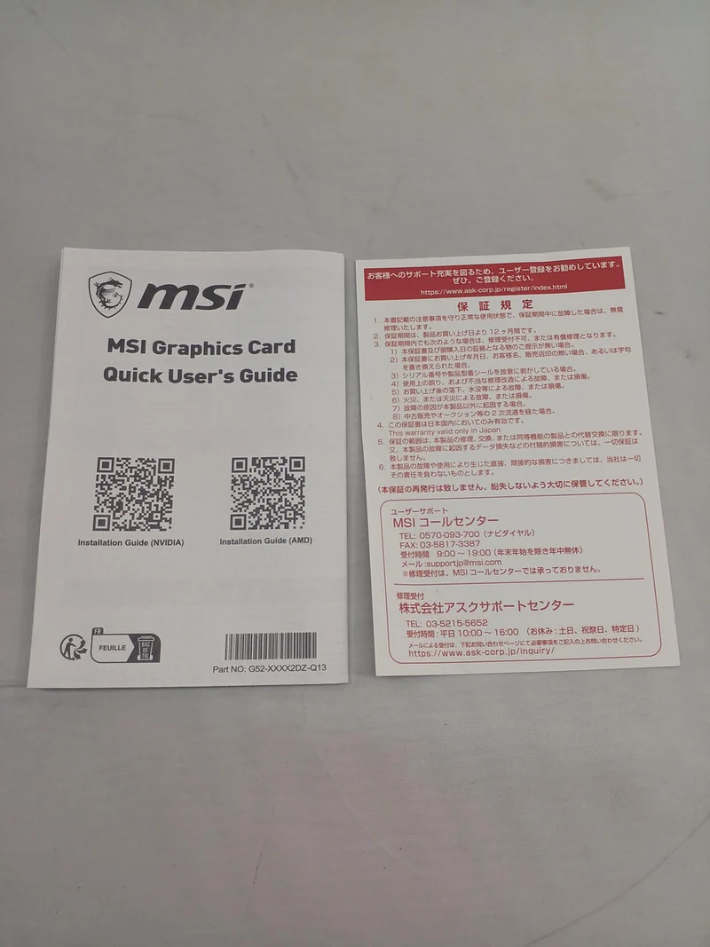 MSI Graphics Card: RTX 4070 Ti GAMING X TRIO 12G