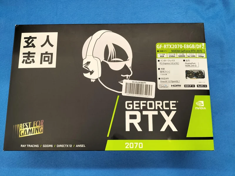 Carte graphique Xianren Zhizhi GF-RTX2070-E8GB/DF2