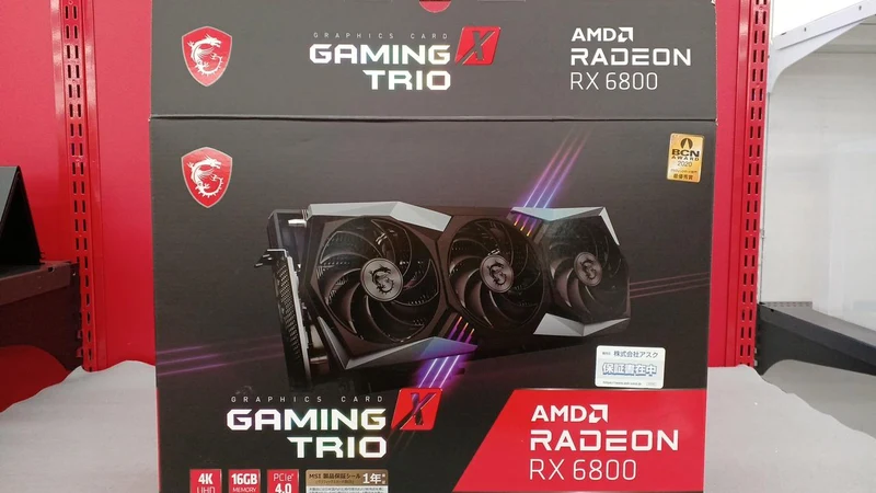 Carte graphique MSI : RADEON RX6800 GAMING X TRIO 16