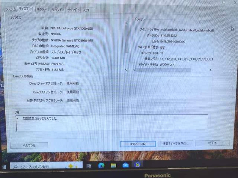 Xianren Zhizhi NVIDIA PCI-Express GTX1060 6 Go
