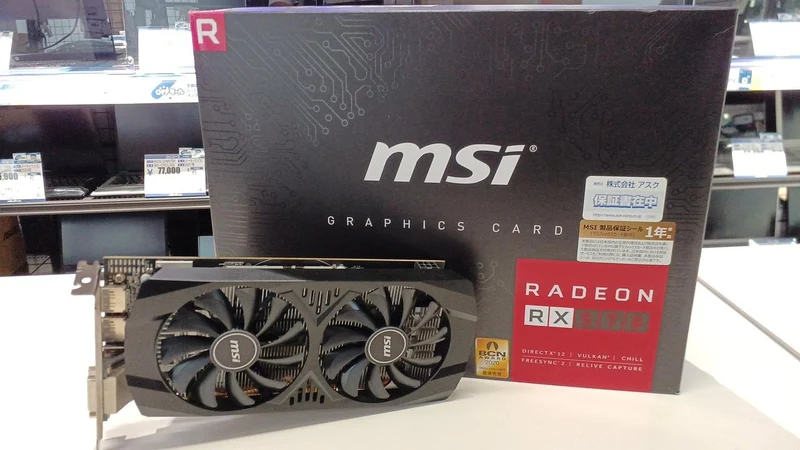 Carte graphique MSI : RADEON RX 570 8GT OCV1