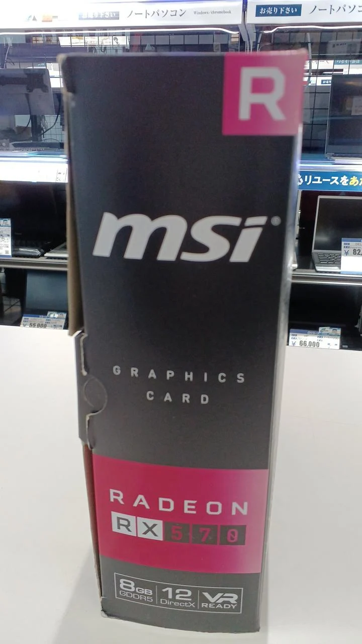 Carte graphique MSI : RADEON RX 570 8GT OCV1