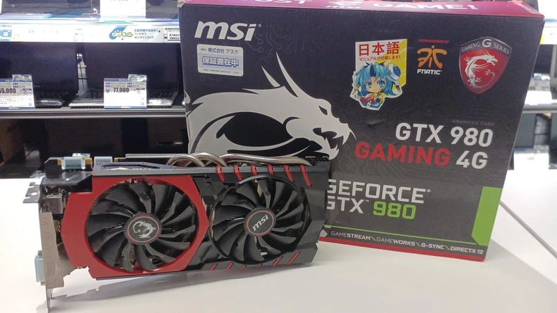 Carte graphique MSI : GTX 980 GAMING 4G