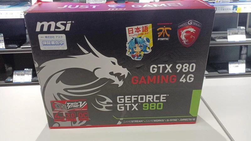 Carte graphique MSI : GTX 980 GAMING 4G
