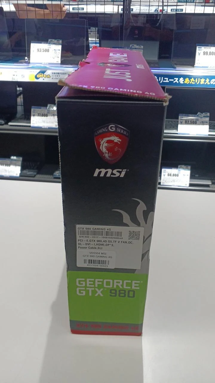 Carte graphique MSI : GTX 980 GAMING 4G