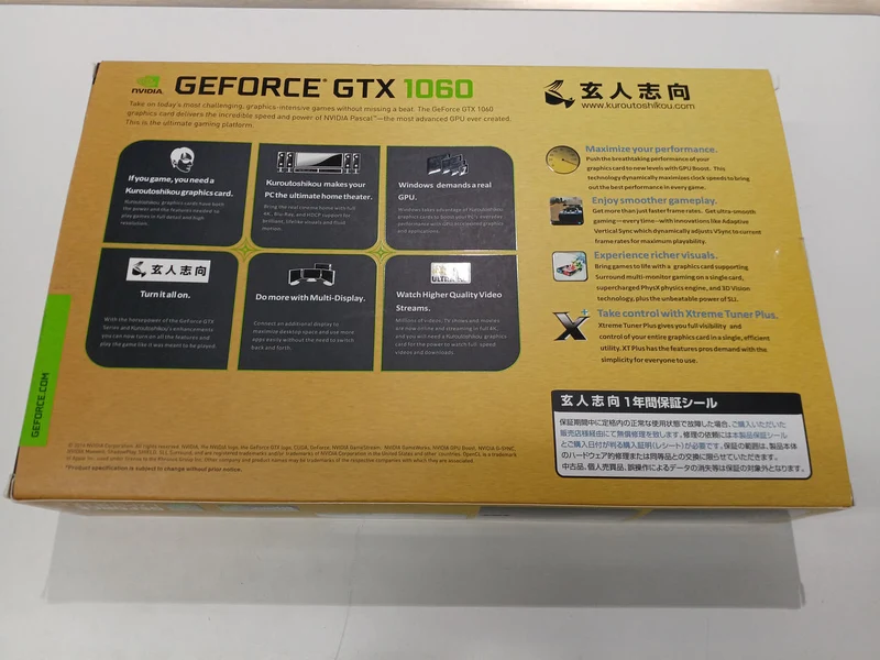 Carte graphique Xianren Zhizhi : GTX 1060 OC