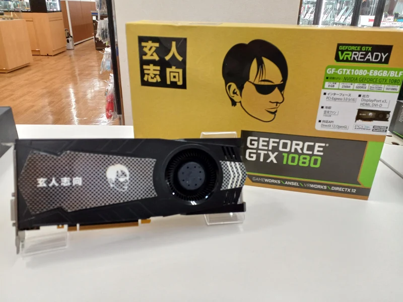 Carte graphique Xianren Zhizhi GF-GTX1080-E8GB/BLF