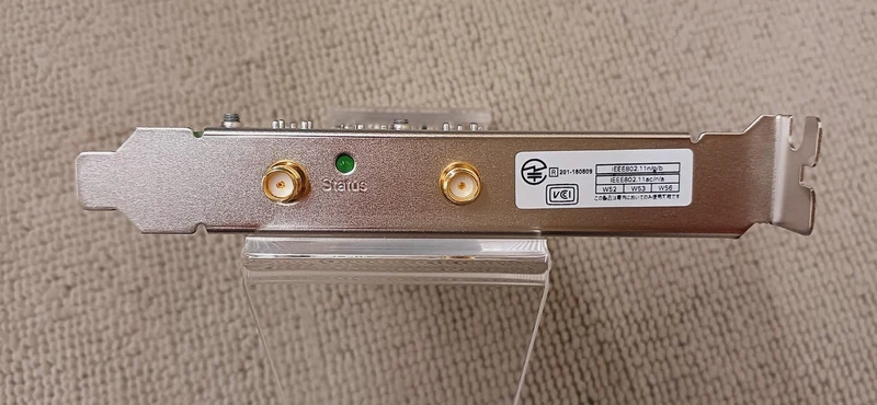 TP-LINK WIFI Adapter ARCHER T4E