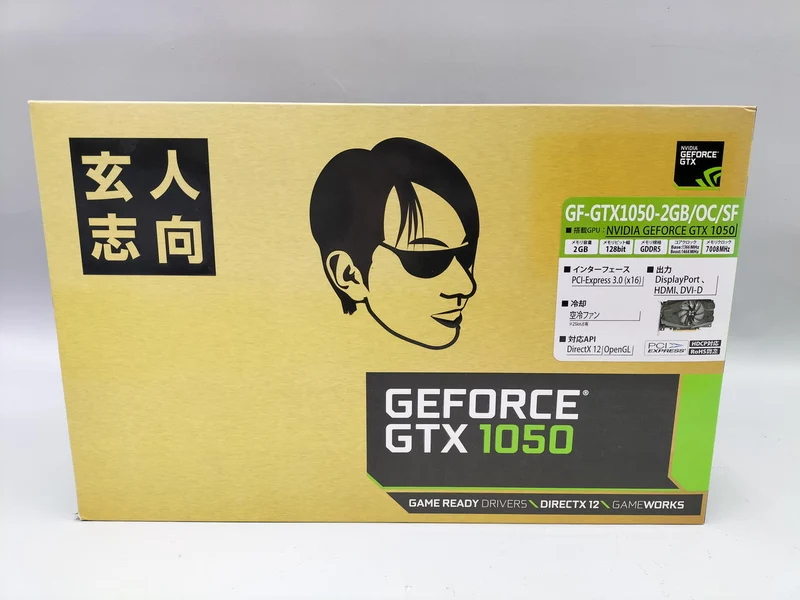 Carte graphique Xianren Zhizhi : GF-GTX1050-2GB/OC/SF