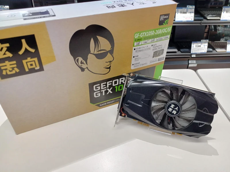 Carte graphique Xianren Zhizhi : GEFORCE GTX1050-2GB/OC/SF