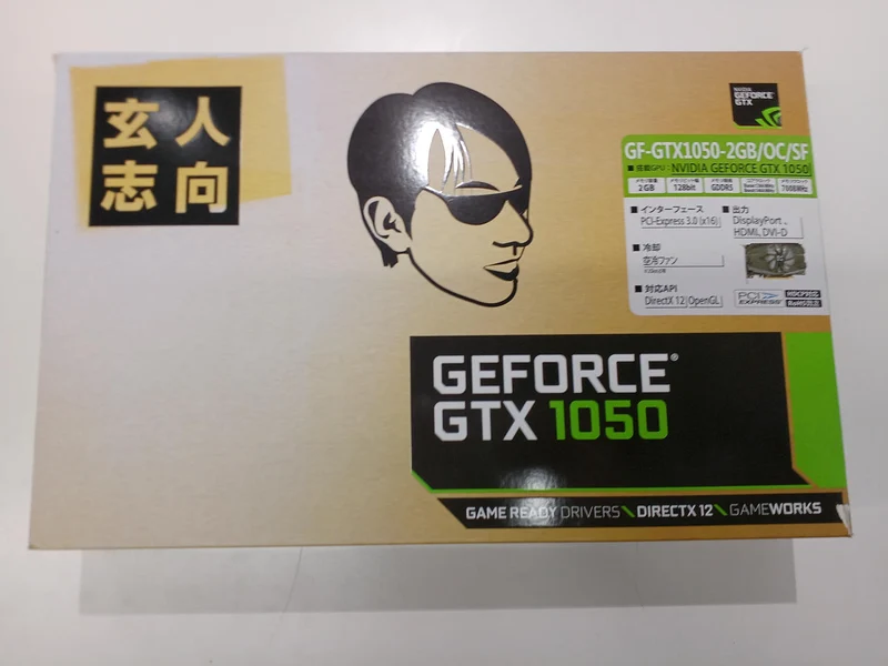 Carte graphique Xianren Zhizhi : GEFORCE GTX1050-2GB/OC/SF