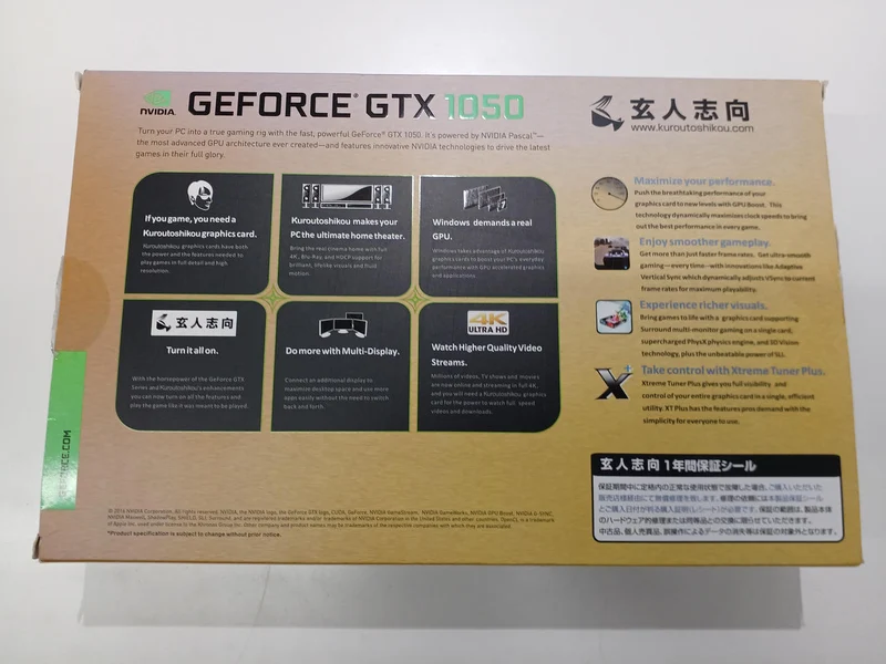 Carte graphique Xianren Zhizhi : GEFORCE GTX1050-2GB/OC/SF