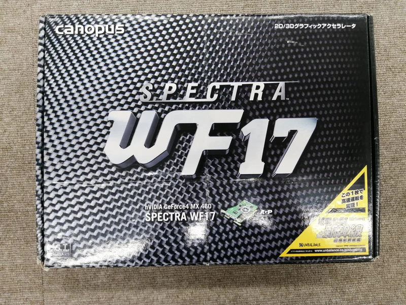 Carte graphique CANOPUS : SPECTRA WF17