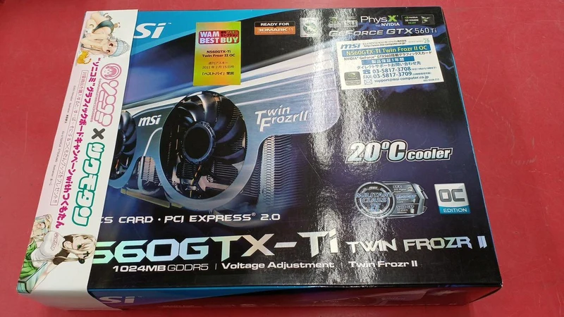 Carte graphique MSI : N560GTX-Ti Twin Frozr II OC
