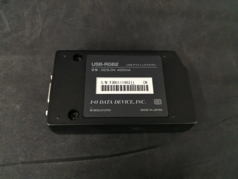 IO DATA USB Graphics Adapter SB-RGB2