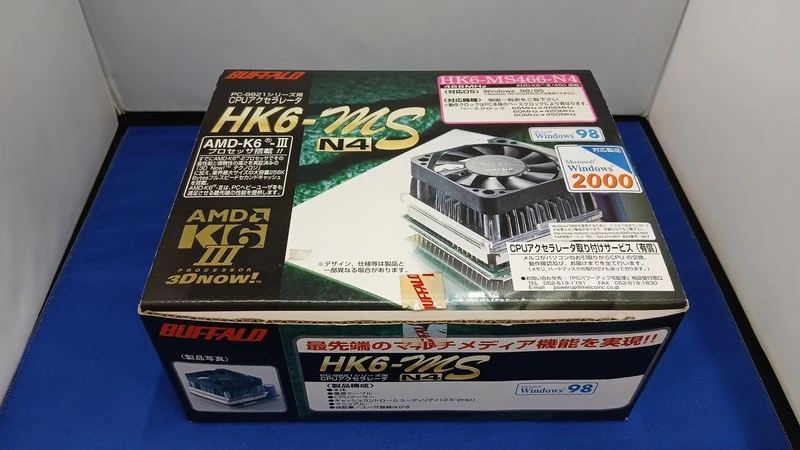 [À DÉCHETER] Accélérateur CPU BUFFALO (À DÉCHETER) HK6-MS466-N4