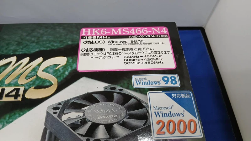 [À DÉCHETER] Accélérateur CPU BUFFALO (À DÉCHETER) HK6-MS466-N4