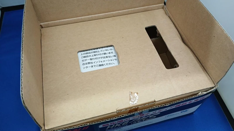 [À DÉCHETER] Accélérateur CPU BUFFALO (À DÉCHETER) HK6-MS466-N4