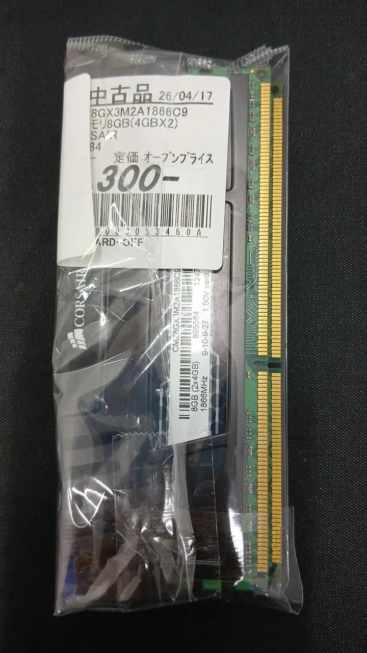 CORSAIR PC Memory 8GB (4GB x 2) CMZ8GX3M2A1866C9