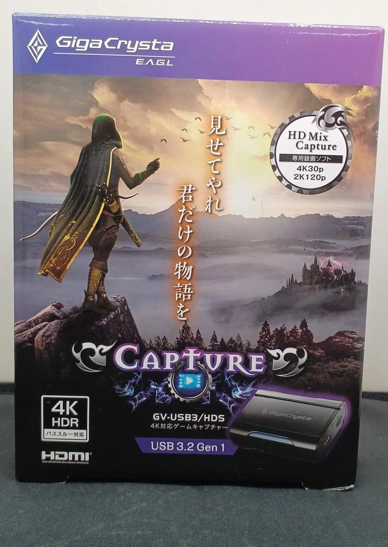 E/S DONNÉES Capture de jeu GV-USB/HDS
