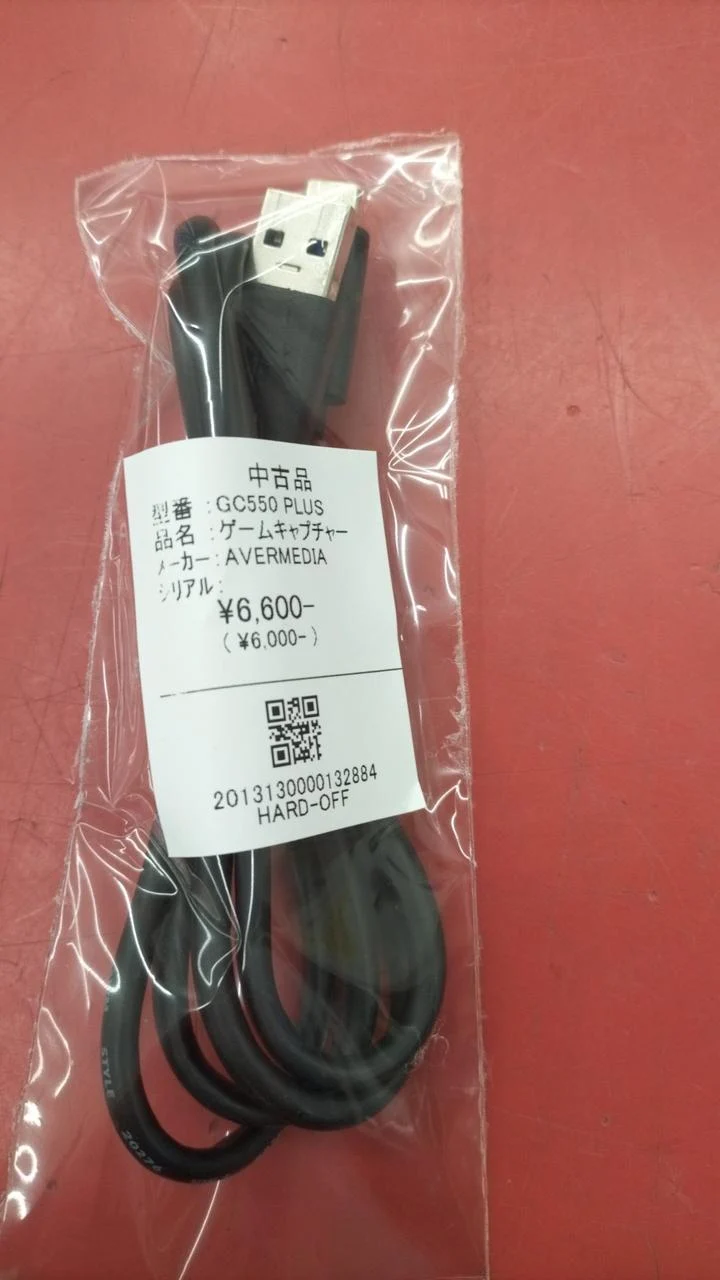 AVERMEDIA Game Capture GC550 PLUS