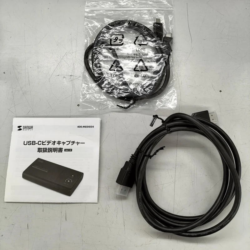 SANWA SUPPLY Capture vidéo 400-MEDI054