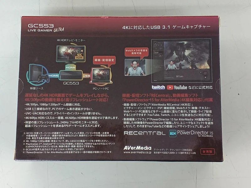 Carte d'acquisition vidéo AVerMedia GC553