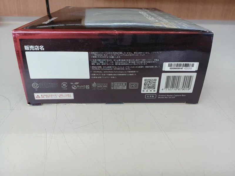 Carte d'acquisition vidéo AVerMedia GC553