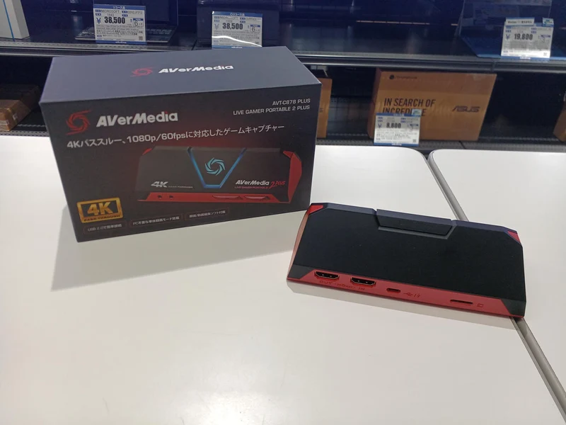 Carte d'acquisition AVERMEDIA AVT-C878 PLUS