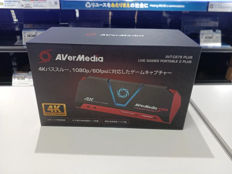 Carte d'acquisition AVERMEDIA AVT-C878 PLUS