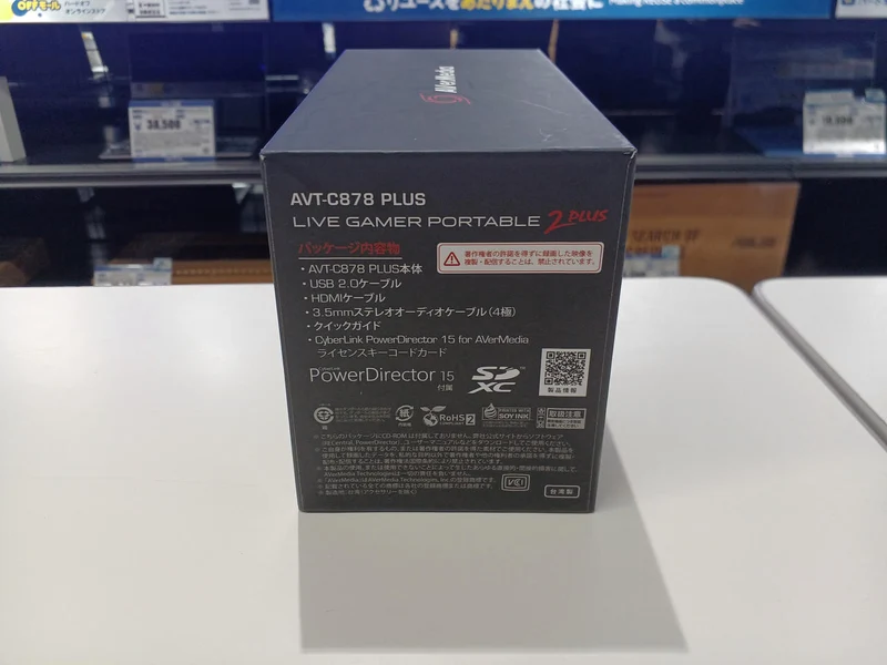 Carte d'acquisition AVERMEDIA AVT-C878 PLUS