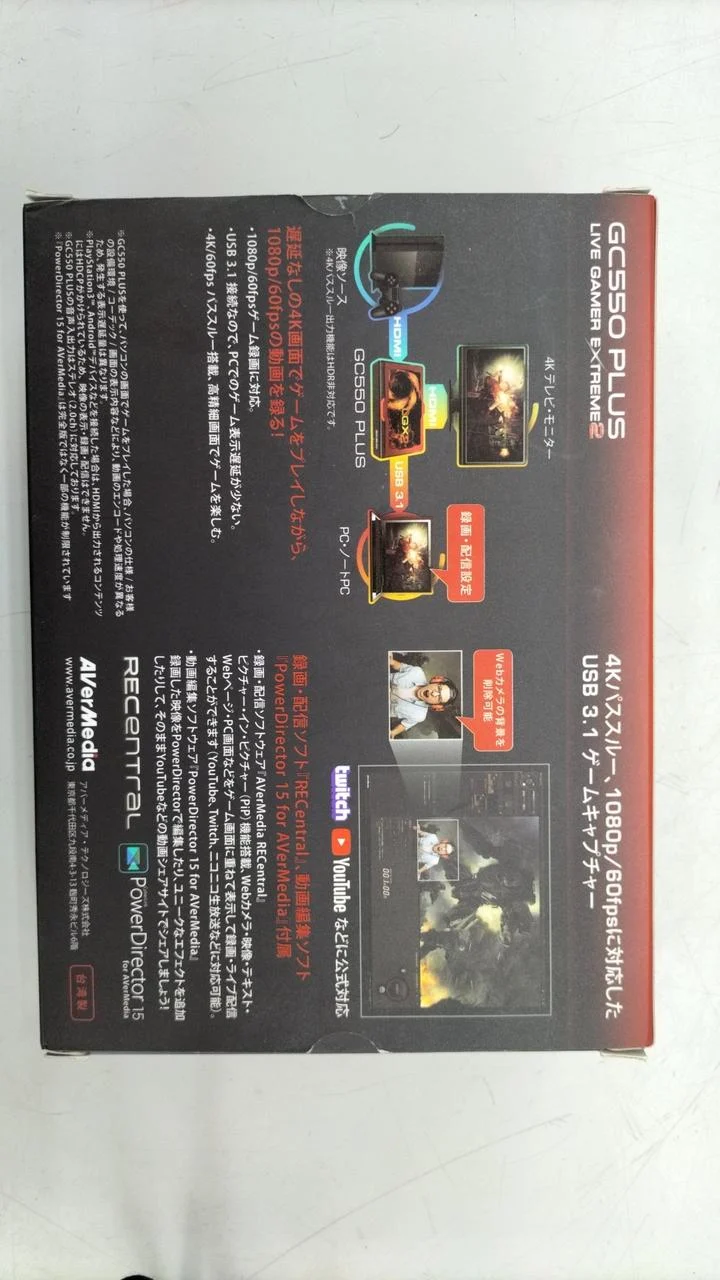 AVerMedia Video capture device GC550 PLUS
